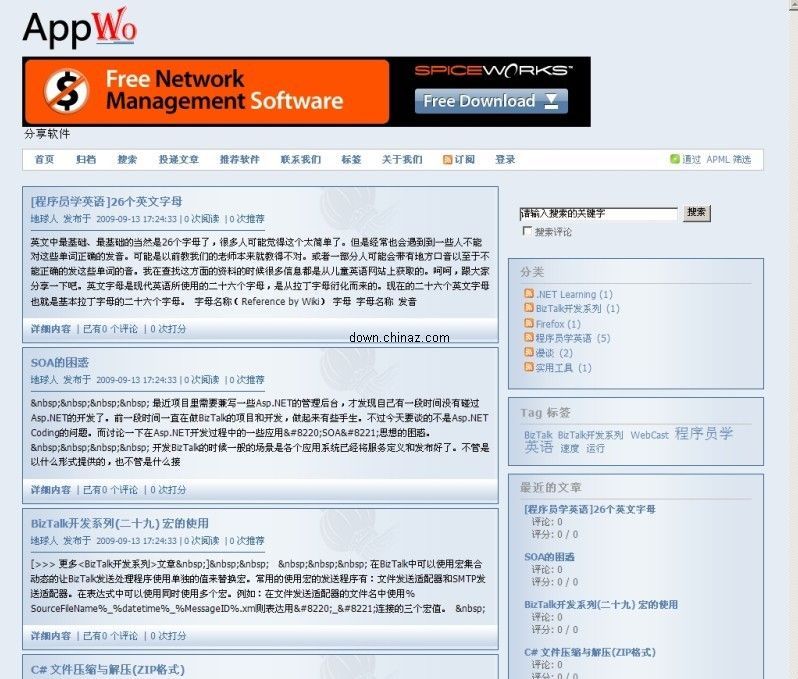 Blogengile.NET[Appwo.com版]博客v1.85改进版